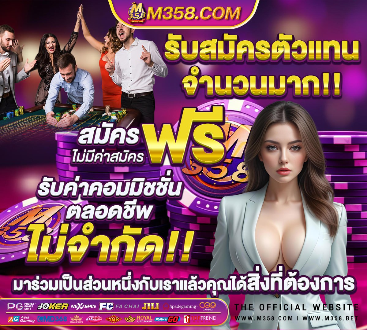 เกมสล็อตออนไลน์ได้เงินจริง pg